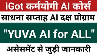 YUVA AI for ALL | iGot Karmyogi App | iGot Karmyogi portal screenshot 2