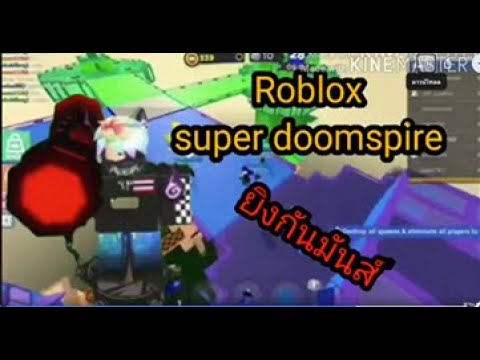 Roblox Super Doomspire Codes / (2020) ALL NEW *SECRET* ADMIN OP CODES! ROBLOX SUPER ... - It ...