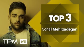 Soheil Mehrzadegan Top 3 Mix - میکس بهترین آهنگ های سهیل مهرزادگان
