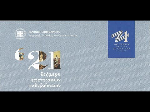Μέγαρο Μουσικής -