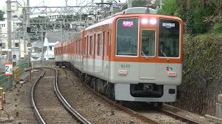 直通特急で運用される阪神8000系電車