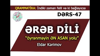 Ereb Dili - Öyrenmeyin EN ASAN Yolu- DERS-47- Easy Arabic- Eldar Kerimov