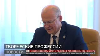 Искусство в массы! Будущее института культуры. Новости. 10/01/2024. GuberniaTV