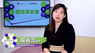 第十九集預告【#健康探索號】肺癌防不勝防？有冇可能與癌共存？