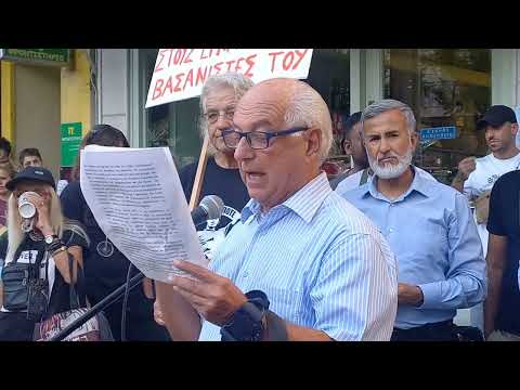 Π.Σαπουντζάκης - Συγκέντρωση στο Κερατσίνι - 13 χρόνια απο τη δολοφονία του Π.Φύσσα