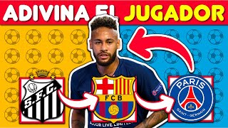 ADIVINA el JUGADOR por sus TRANSFERENCIAS ⚽ ADIVINA EL FUTBOLISTA POR SUS EQUIPOS | TEST DE FÚTBOL