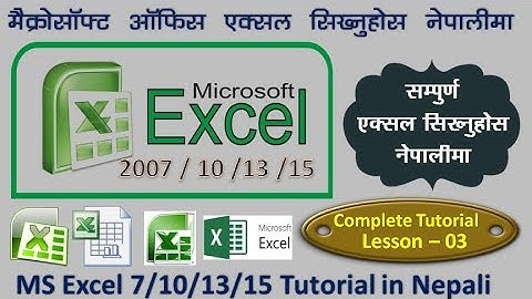 MS Excel 2007 /10/ 13 Tutorial in Nepali  Lesson 3 Clipboard, Font ,alignment ,Number