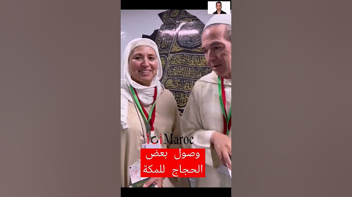وصول بعض الحجاج المغاربة للمكة 🇲🇦❤️.                       #المغرب #العالمي #انستقرام