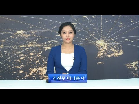 20190225 신동아종합방송(김진주 아나운서)