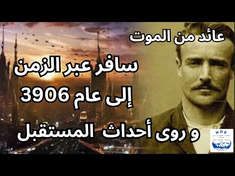 فيديو: الحنفية الاسكتلندية. حصن مدمر أو نفايات خبث المعادن؟