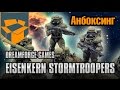 Анбоксинг - Dreamforge Games Eisenkern Stormtroopers