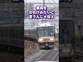 【鉄道ゆっくり茶番short】阪急9300系の憂鬱 #鉄道 #鉄道ゆっくり茶番 #shortsvideo #shortvideo #shorts #short