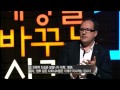 세바시 15분 - 173회[닐스 플래깅 언리더십 저자]