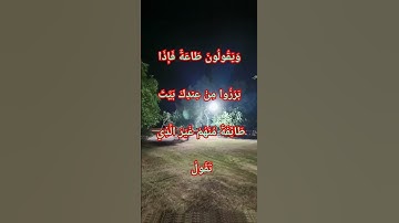 #سورة_النساء : مَّن يُطِعِ الرَّسُولَ فَقَدْ أَطَاعَ اللَّهَ ۖ وَمَن تَوَلَّىٰ فَمَا أَرْسَلْنَاكَ