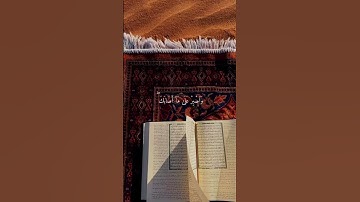 سورة لقمان فارس عباد
