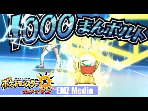 100 万 ボルト ピカチュウ ポケモンの壁紙