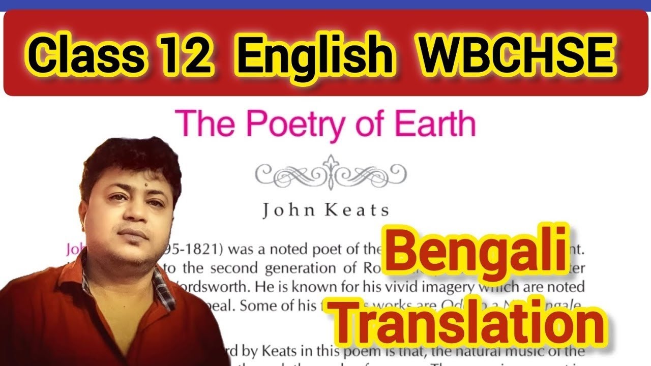 Class12 English //The Poetry of Earth bengali meaning //John keat's