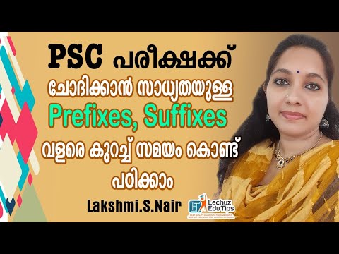 PREFIXES, SUFFIXES || LDC ENGLISH || PSC ENGLISH || GENERAL ENGLISH ||LDC2020 DATE | KERALA PSC