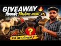 इतने सारे बच्चे देखे 🐴🔥 || Pehelwan horse farm || #horse #horseriding