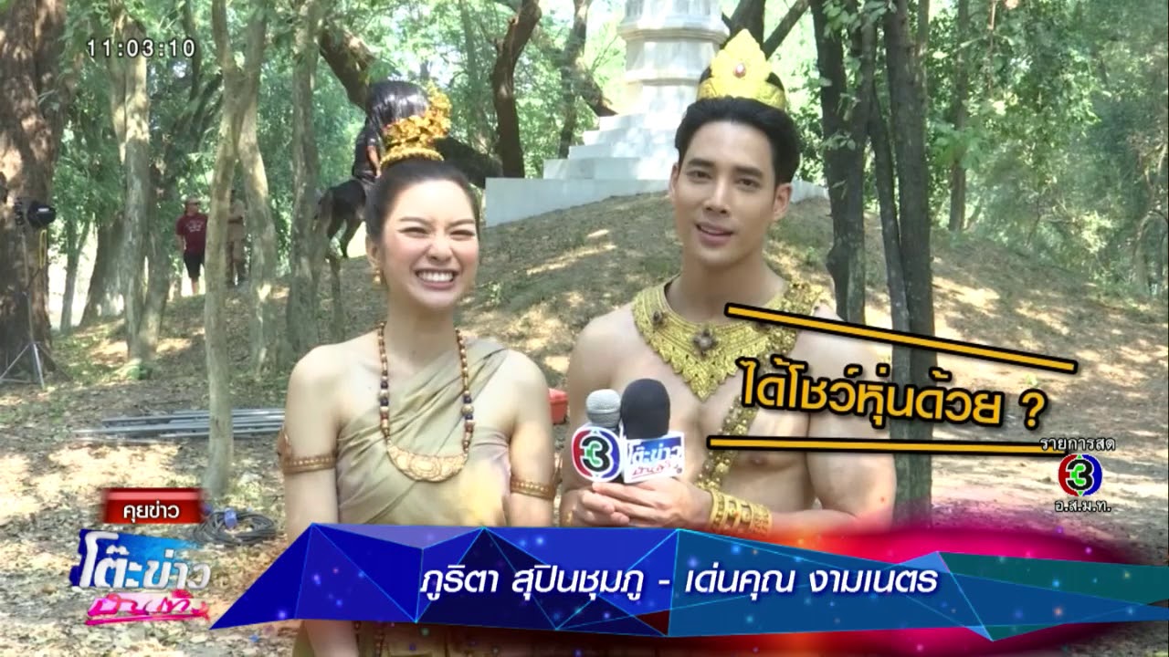 เบื้องหลังละครสัญญารัก สัญญาณลวง ฉากเด่นคุณ สัญญารัก น้ำหวาน ภูริตา
