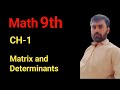 Matrices and Determinants|| identify: scalar, identity &amp;  Diagonal matrix.