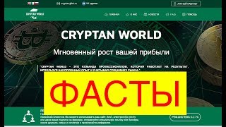 видео заработок в Интернете на облачных инвестициях