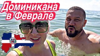 МОЕГО СПОКОЙНОГО МУЖА ДОВЕЛИ ДО ИСТЕРИКИ…#доминикана #муж