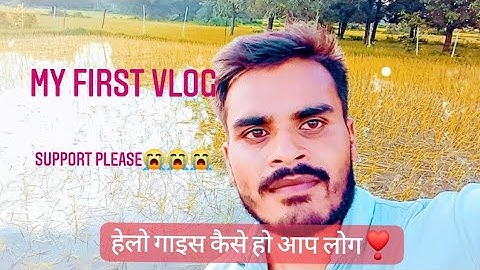my first vlog ♥️ #myfirstvlog #my_first_vlog #my_first_vlog_on_youtube