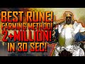 Elden RIng | 2+ MILLION RUNES! In 30 SEC! | BEST RUNE! Farming Method! | Get MAX Level FAST!