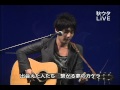 北清水雄太LiVE