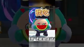 蛋仔派對不說臟話挑戰!三大主播隨機應變真難開口,爆笑場面笑翻網友! #蛋仔派对 #蛋仔 #蛋仔游戏 #蛋仔岛 #蛋搭子