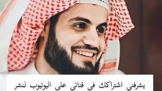 الشيخ رعد محمد الكردي ::يابني اقم الصلاة وامر بالمعروف