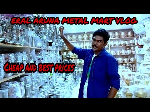 ERAL ARUNA METAL MART VLOG  | THOOTHUKUDI | HOME APPLIANCES | CHEAP AND BEST PRICE