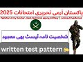 How to Prepare for Army Soldier & JCO 2025 | Complete Test Guide