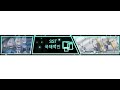 Lethal company broadcast collab