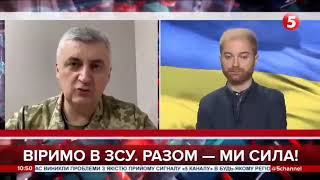 Сергій Череватий про Луганський напрямок