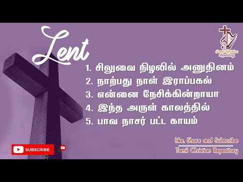 good friday songs in tamil free download