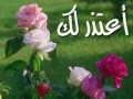 دعونا نفتح صفحة جديدة بيضاء خالية من المشاكل والمشاحنات مهم جدا ღ دعونا نفتح صفحة جديدة بيضاء خالية من المشاكل والمشاحنات مهم جدا ღ