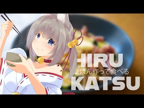 【昼活】ごはん作って食べるので一緒にたべよ！【たらこスパゲッティ】