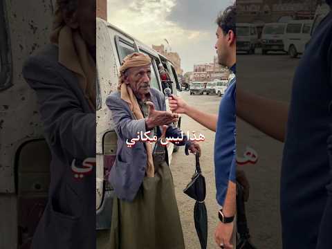 من الهند إلى فرزة الباصات