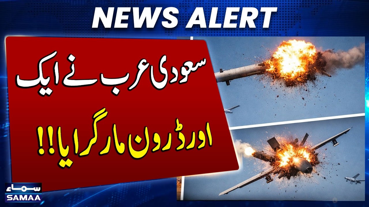 Iran US Israel War: Saudi Arabia Shoots Down Another Drone in Al-Jawf Region | SAMAA TV