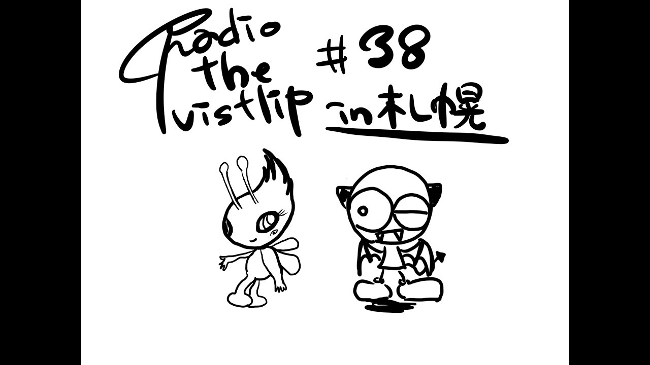 Radio The Vistlip 38 Youtube