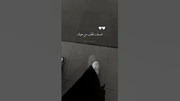 انا مابي بعد ماضعت من يدينك تناديني 