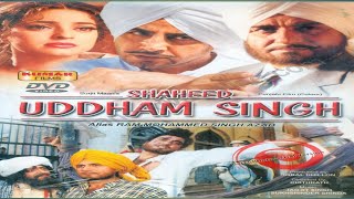 Shahid Udam Singh ( Full Movie )... शहीद उधम सिंह की मूवी बहुजन समाज के हर साथी देखें व शेयर करें।