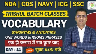 #11 Complete Vocab for Airforce, NAVY, ICG, ARMY, NDA| Vocabulary | Complete Vocab | Vocabulary