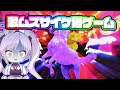 クレイジーサイケ子猫ゲームをプレイするかおすちゃん!【PUSS!】