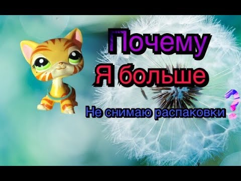Как круто снять распаковку посылки Покупки одежды Lucky Child лайфхаки видеорасп