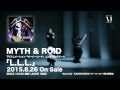 【MV】MYTH & ROID「L.L.L.」15秒TV SPOT