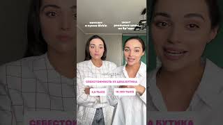 В телеграм-канале еще больше обзоров на товары, ссылка в шапке профиля