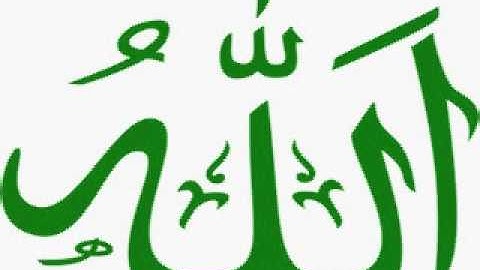 سورة يس بصوت القارىء الشيخ عبد العزيز الزهراني